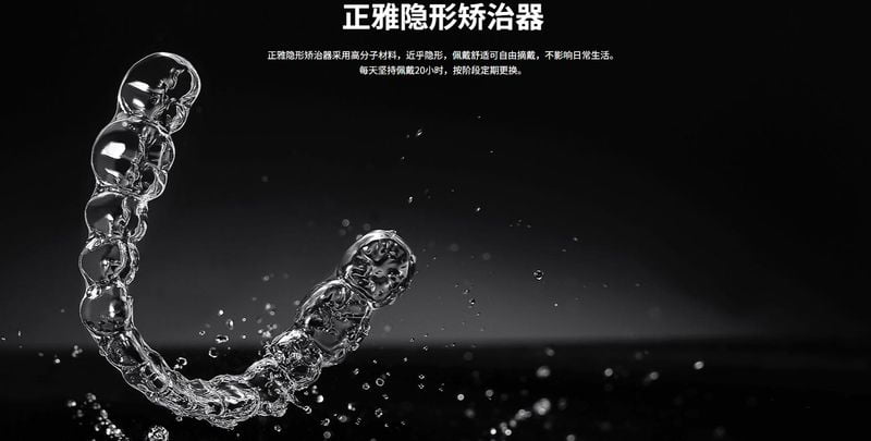 深圳爱康健口腔正畸暑期活动开启！青少年成人矫正低至8800元起，快收藏