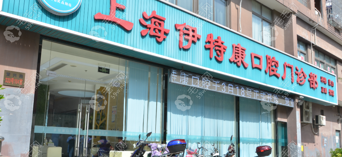门口