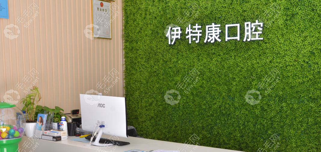 导诊台