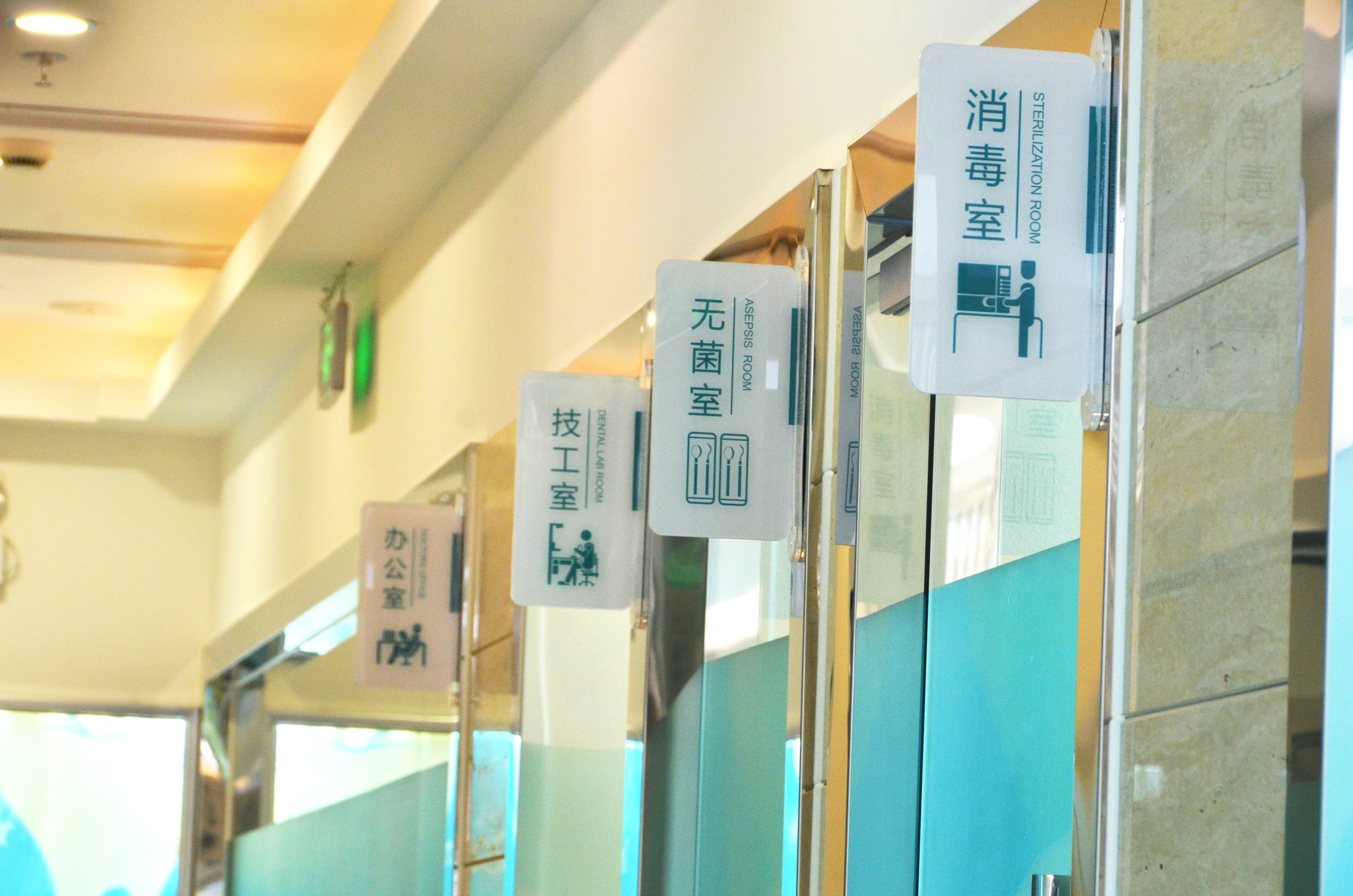五、亲身经历告诉你:从预约到复查,服务流程全记录www.59w.net