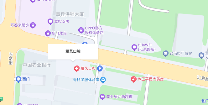 济南精艺口腔的口碑评价怎么样