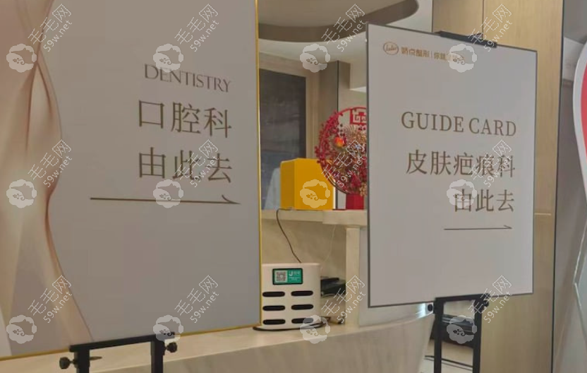 前台