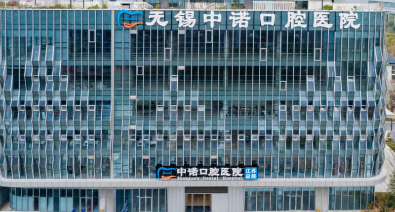 三、决定成败的关键：在无锡中诺口腔，如何挑对医生？