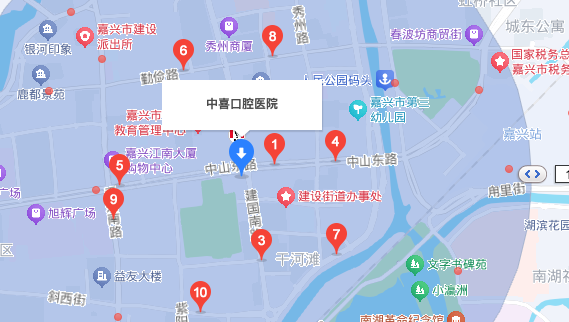 嘉兴中喜口腔地址