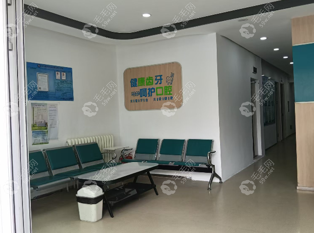 西宁康齿口腔 西宁康齿口腔