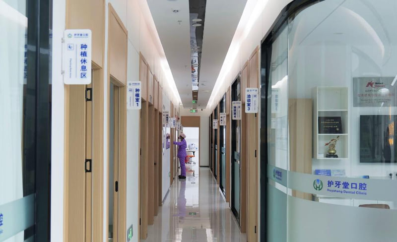二、深扒细节:关于武汉护牙堂口腔门诊部的真实关注点