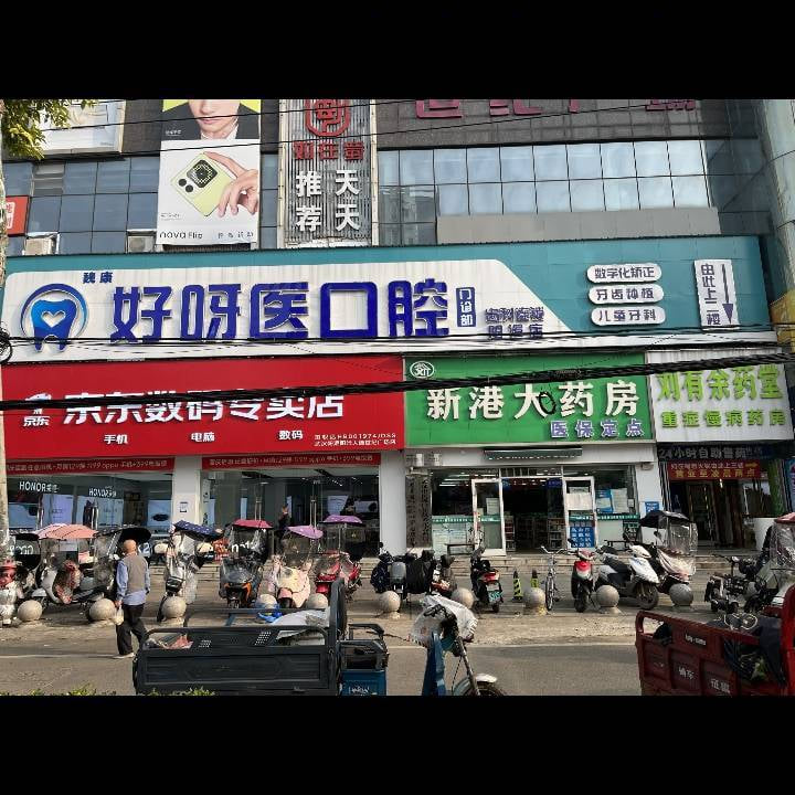 八、常见问题FAQ(5个真实疑问)