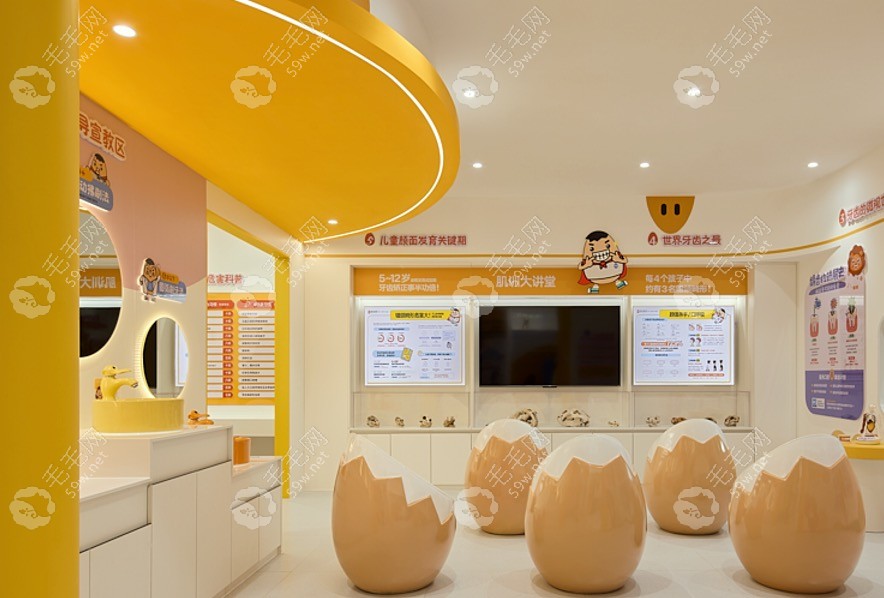 洛阳蛋壳口腔候诊区