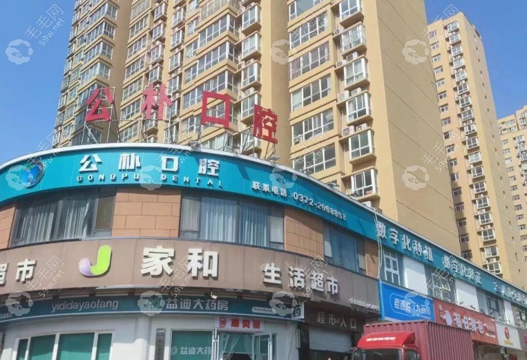 门头