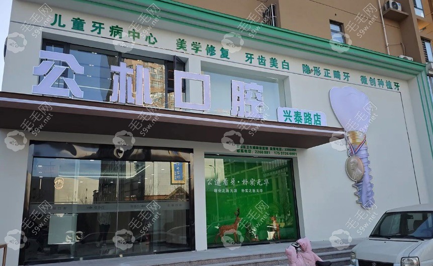门头