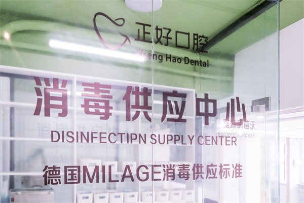 一、眉山东坡正好口腔门诊部怎么样？先别问别人，这6个维度你得亲自查！