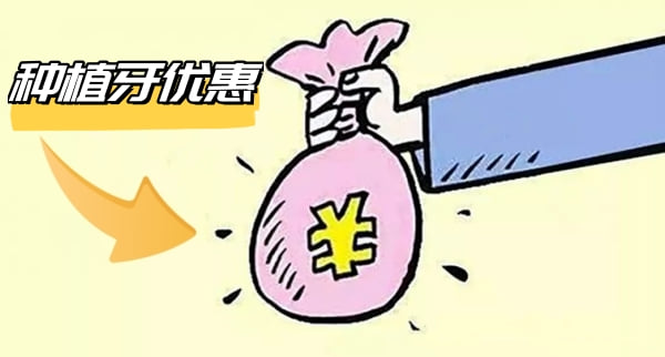 四、松原双宝口腔服务项目与医生资源速览