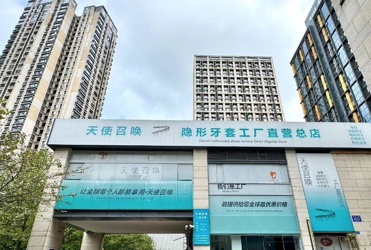 二、怎么看懂重庆天使召唤口腔价格表?关键在“工厂直营”模式www.59w.net