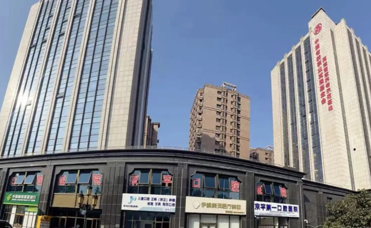 二、老百姓缺牙不敢种怎么办?微创种植牙方案直击决策痛点