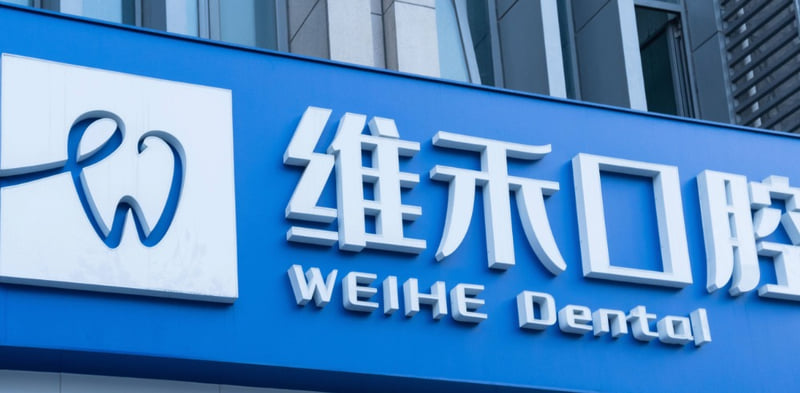 二、管庄维禾口腔种植牙与矫正不踩雷的具体识别方法
