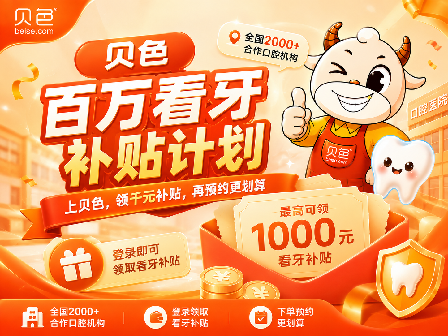 20260813351740.png 活动套1.png
