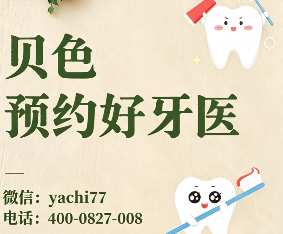 预约.png