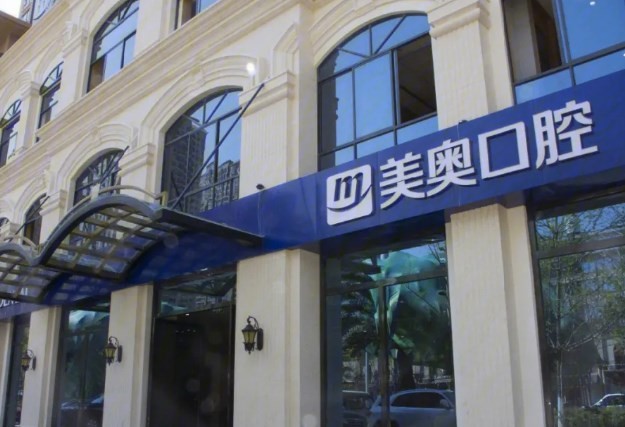 昆明美奥.jpg