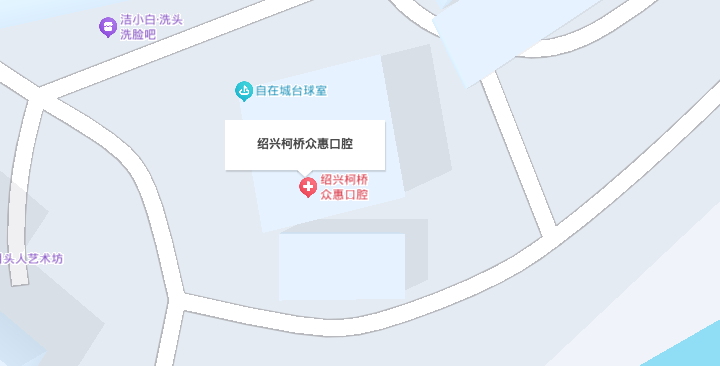 绍兴众惠口腔详细交通路线