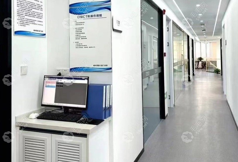 嵊州杭成口腔治疗区