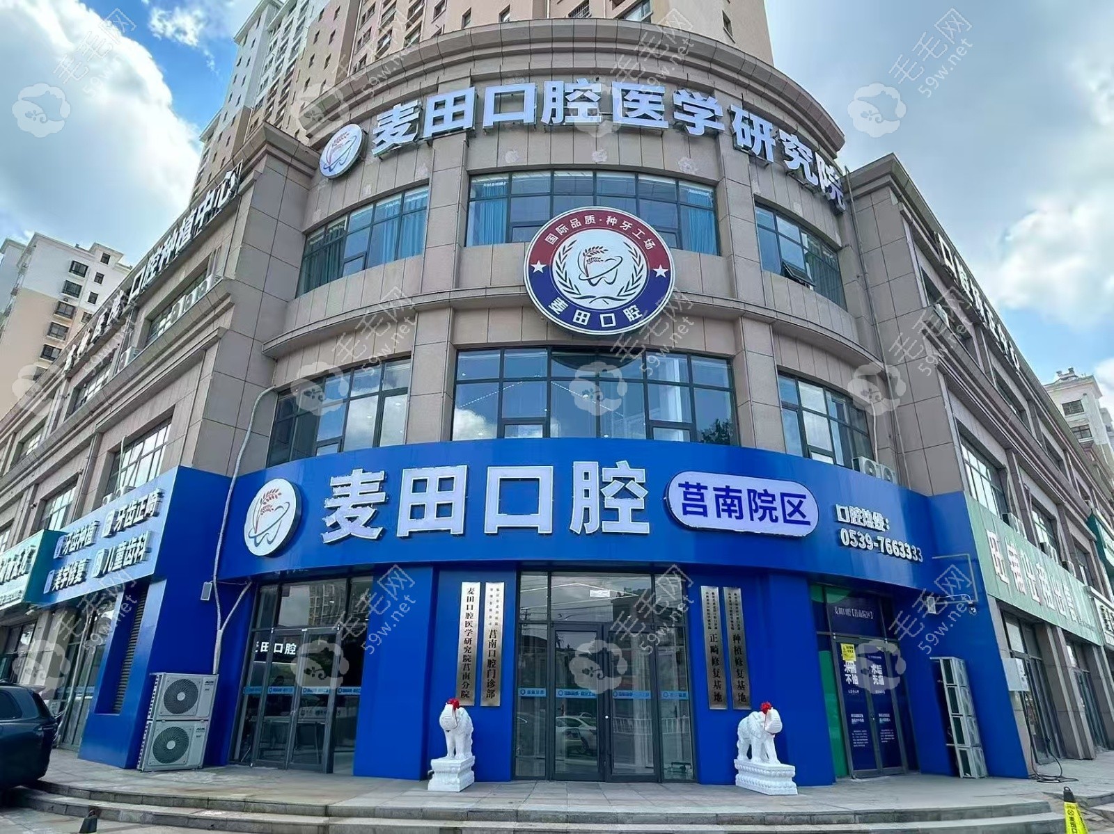临沂莒南麦田口腔外景