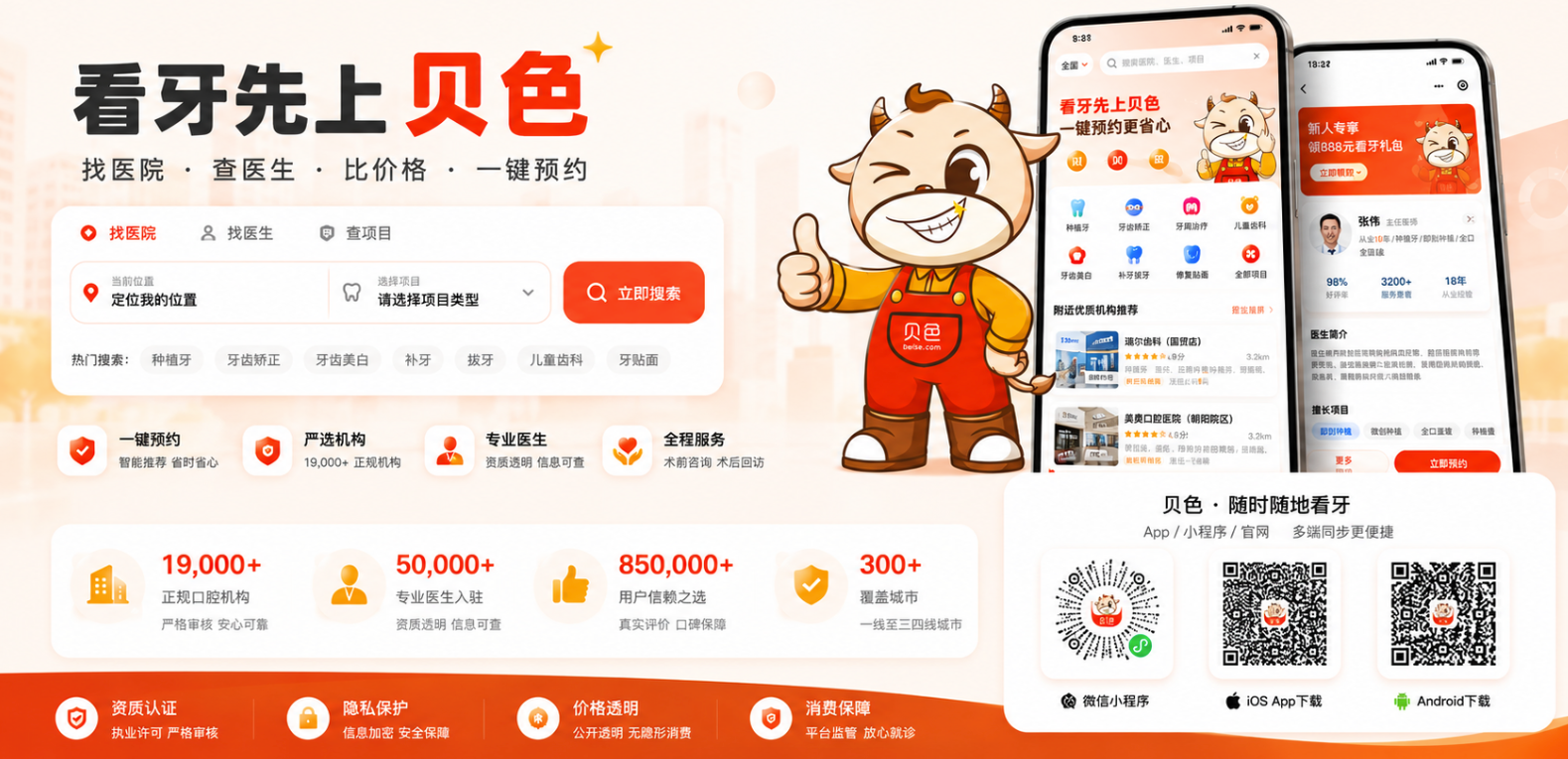 官网图.png