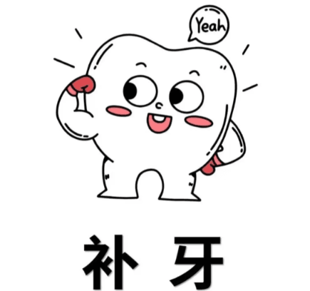 四、项目全，一家覆盖全家嘴巴