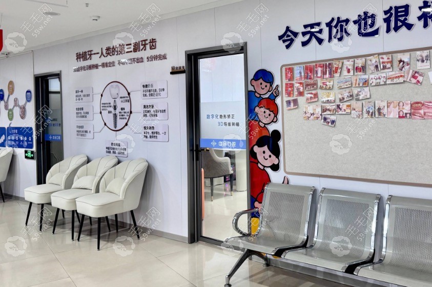 巨野中合口腔休息区