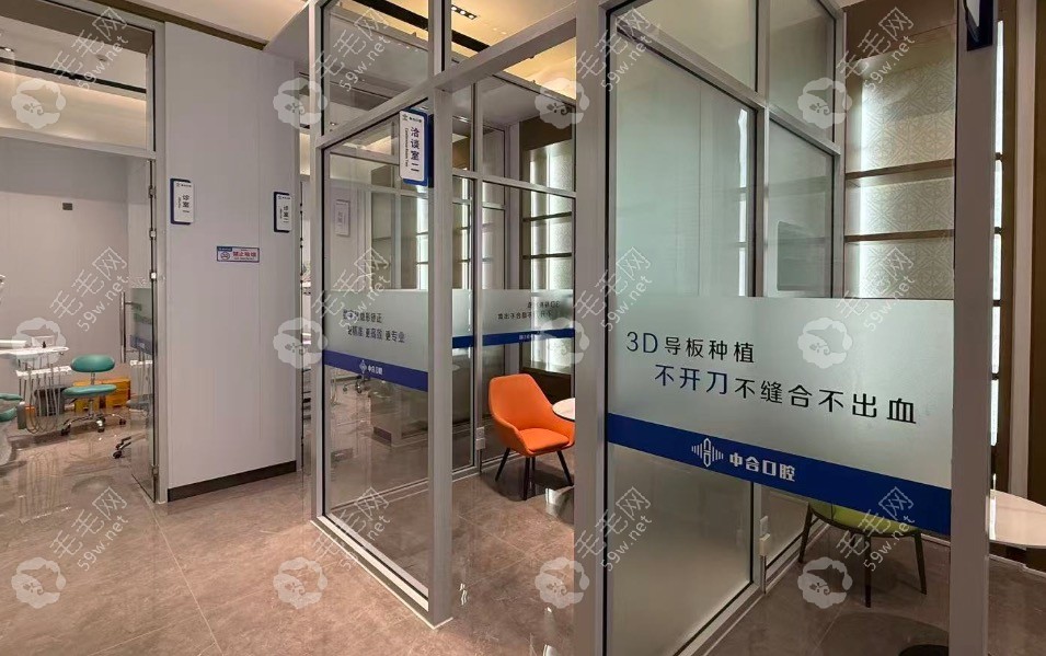 滕州中合口腔诊室