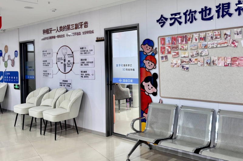七、巨野中合口腔上海嘉园店真实口碑评价分析