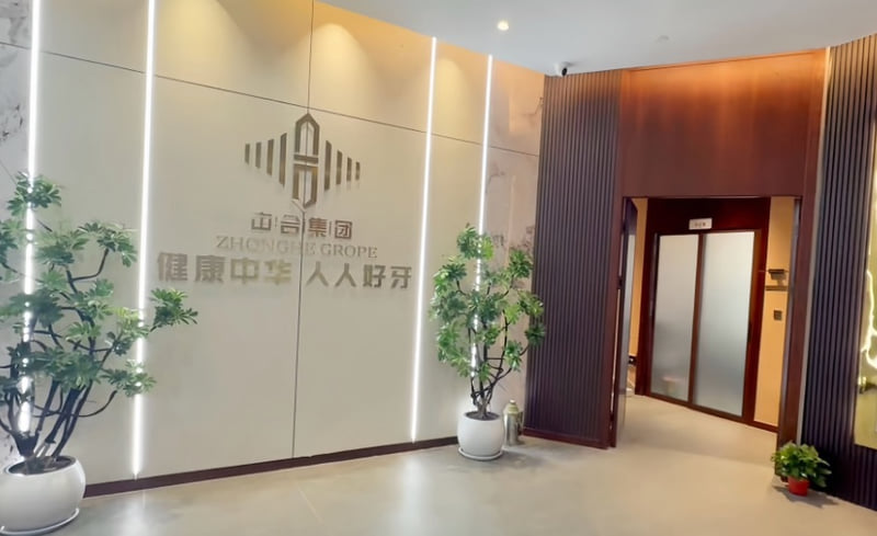 二、滕州中合口腔核心医生团队优势