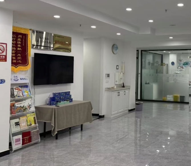 二、临沂迪澳口腔临床医生团队与技术特色