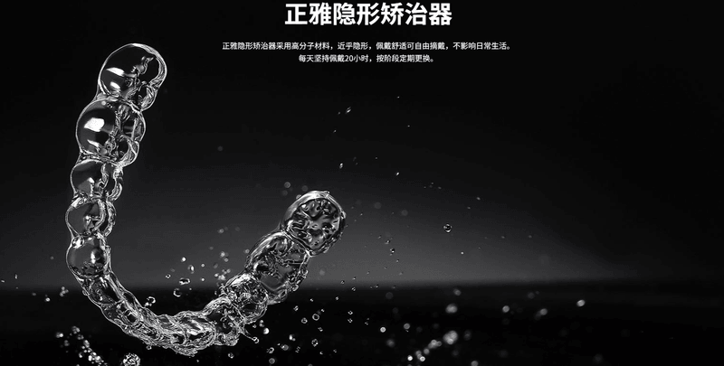 一、涿州冠杰朗朗口腔牙齿矫正好吗：先看医生靠不靠谱www.59w.net