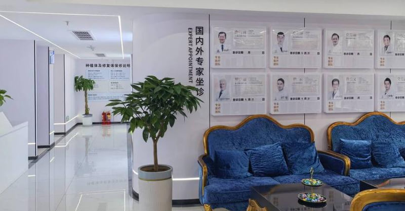 其他医生阵容