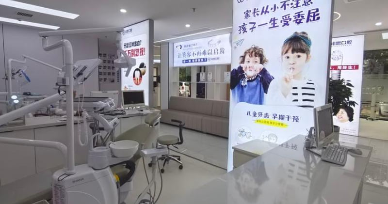种植牙：从单颗到全口都有方案