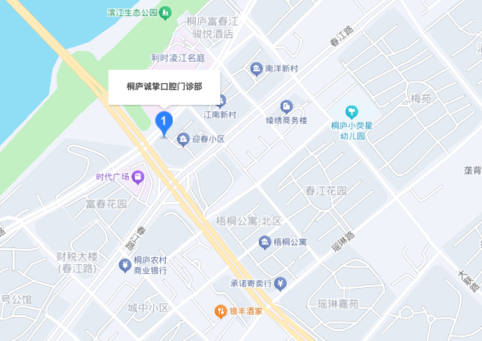 桐庐诚挚口腔预约挂号通道分享