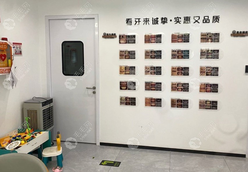 桐庐诚挚口腔儿童区