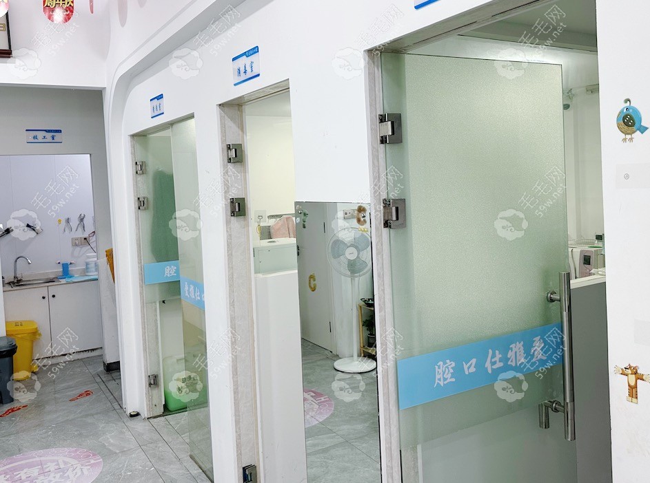 舟山爱雅仕口腔消毒区
