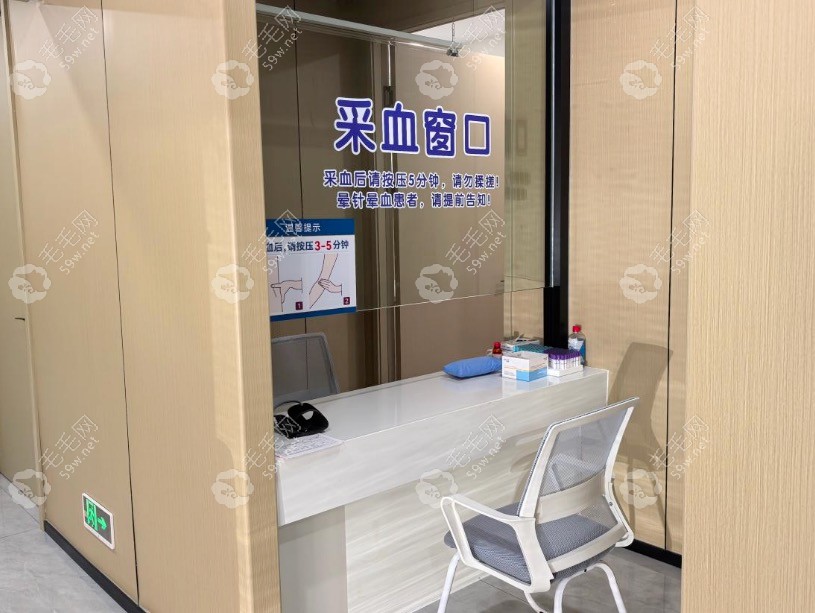 龙口中正口腔采血室