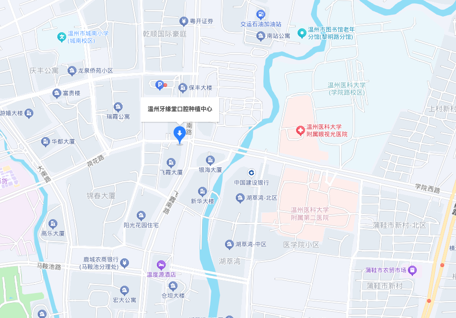 温州牙缘堂口腔详细地址