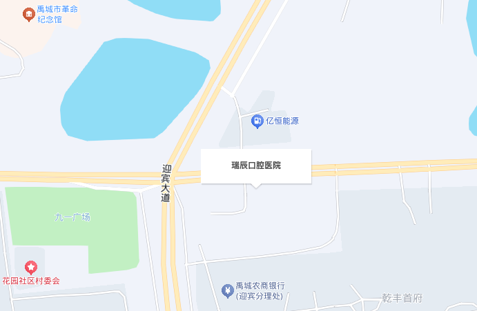 禹城瑞辰口腔医院地址
