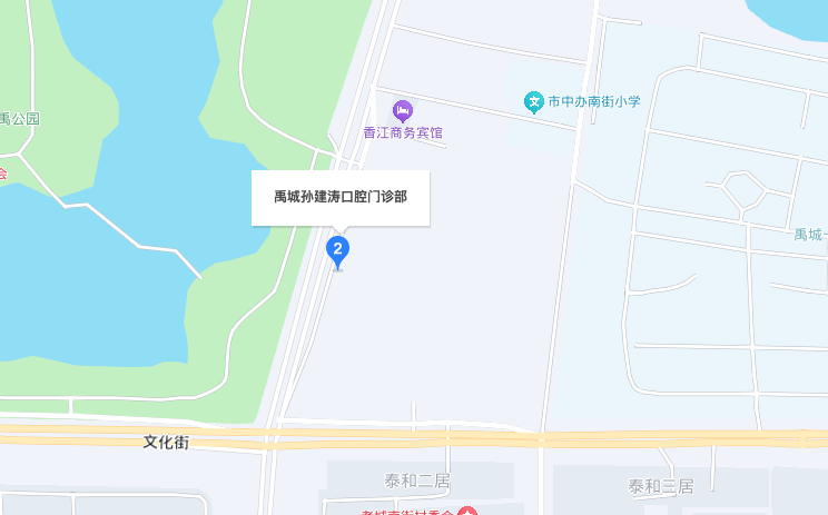 禹城孙建涛口腔地址