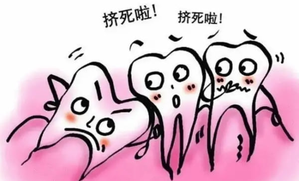 荣成爱雅仕口腔拔智齿