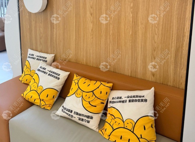 杭州华沣口腔休息区