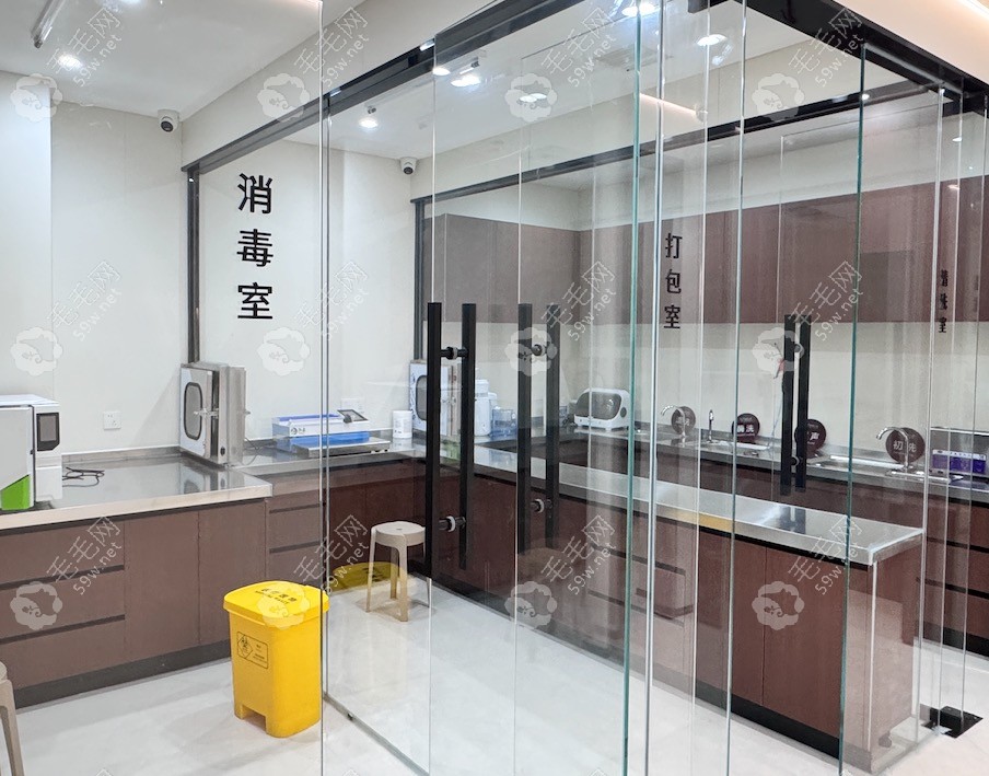 禹州微笑口腔消毒室