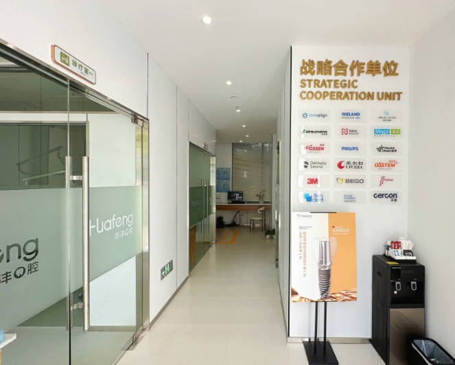 六、杭州华沣口腔地址与详细到店路线