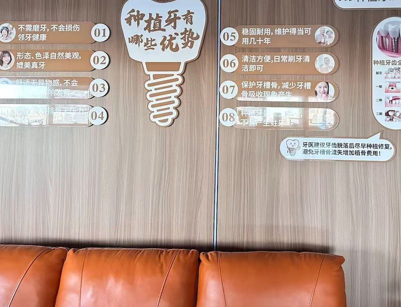三、 禹城瑞辰口腔医生团队与专长领域