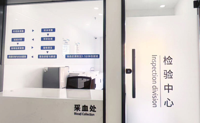 四、葫芦岛双宝口腔收费标准之基础诊疗:补牙99元起,洗牙98元起