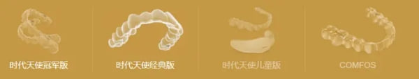 六、FQA:关于长春渼医口腔正畸的常见疑问