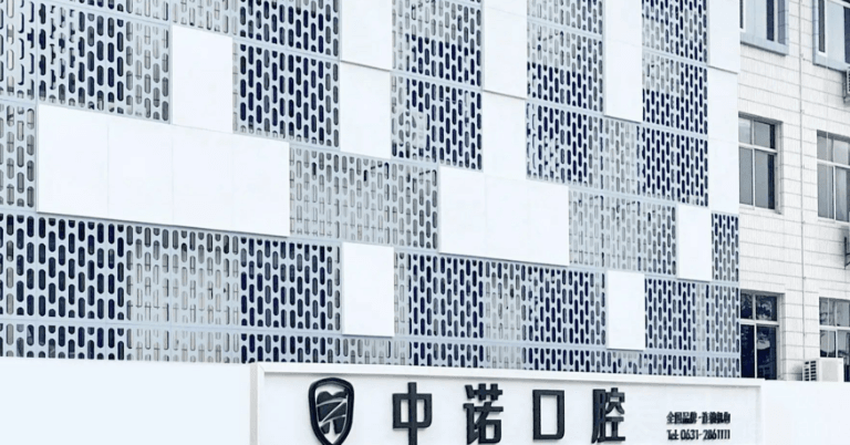 三、在威海中诺口腔看牙的停车情况